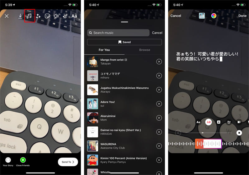 Add Instagram Music to Your Story