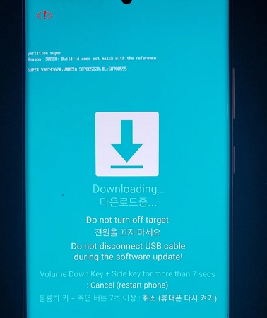 android blue screen - stuck on downloading