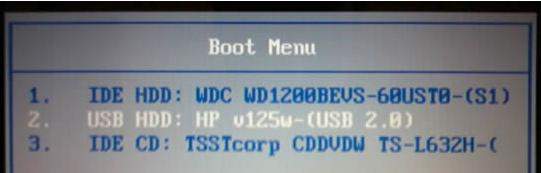 boot menu
