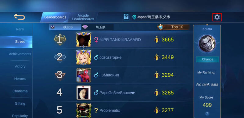 Change Location in ML