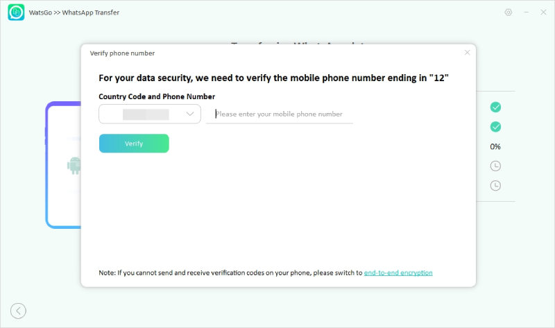 watsgo guide - verify phone number