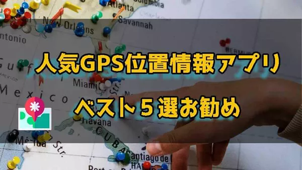 best gps apps